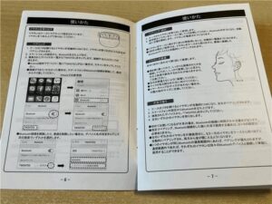 『GRFD-TWS HT03』の日本語説明書