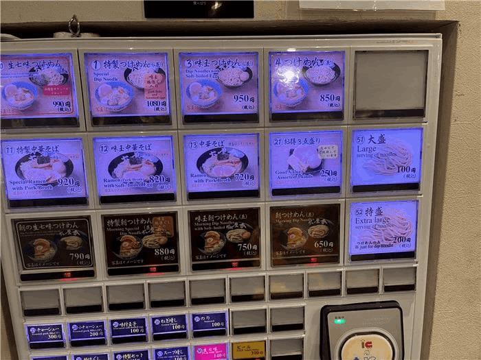 六厘舎（東京駅）の食券機・メニュー一覧