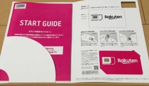 楽天モバイルはのSIMカード