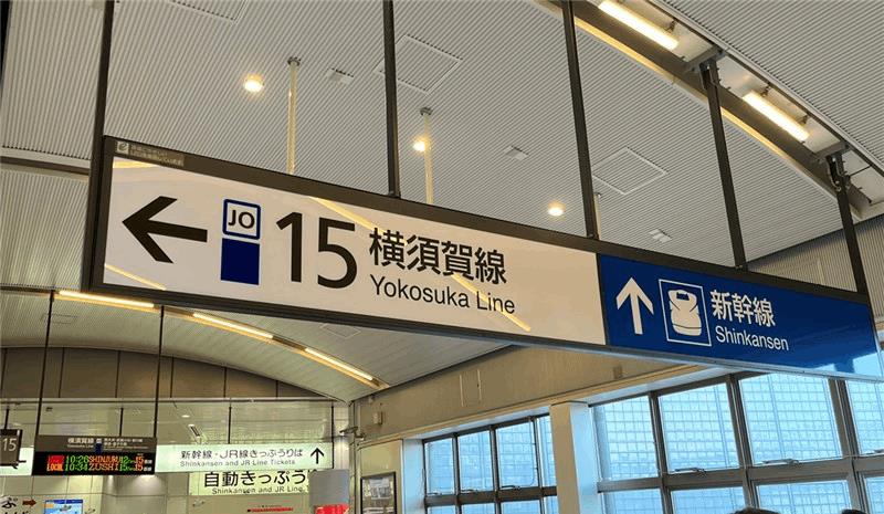 東海道・山陽新幹線を「品川」駅で乗り換えるメリット