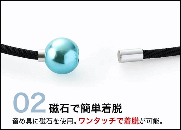 「RAKUWAネックレス EXTREME ミラーボール」は磁石で着脱簡単